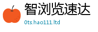 2025新奥天天开好彩新奥彩免费版或2025年新奥正版免费_五点来料